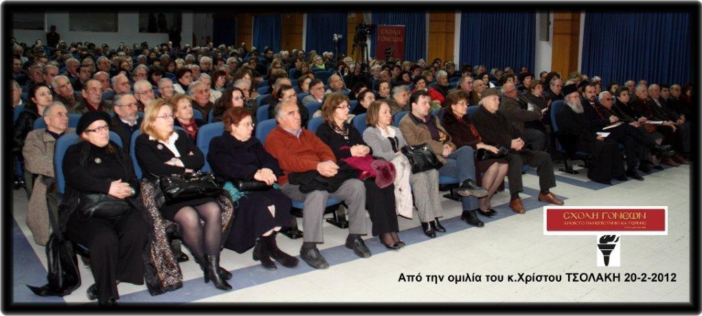 xristos tsolakis 20-2-2012 067